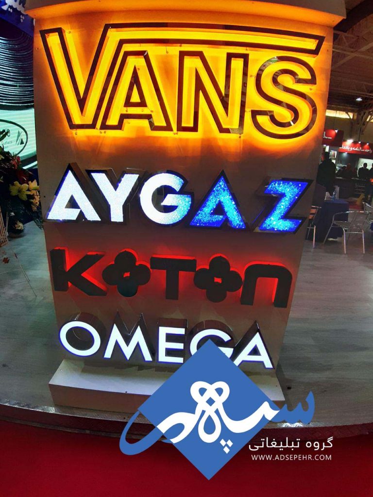 تابلو نئون پلاستیک چیست؟