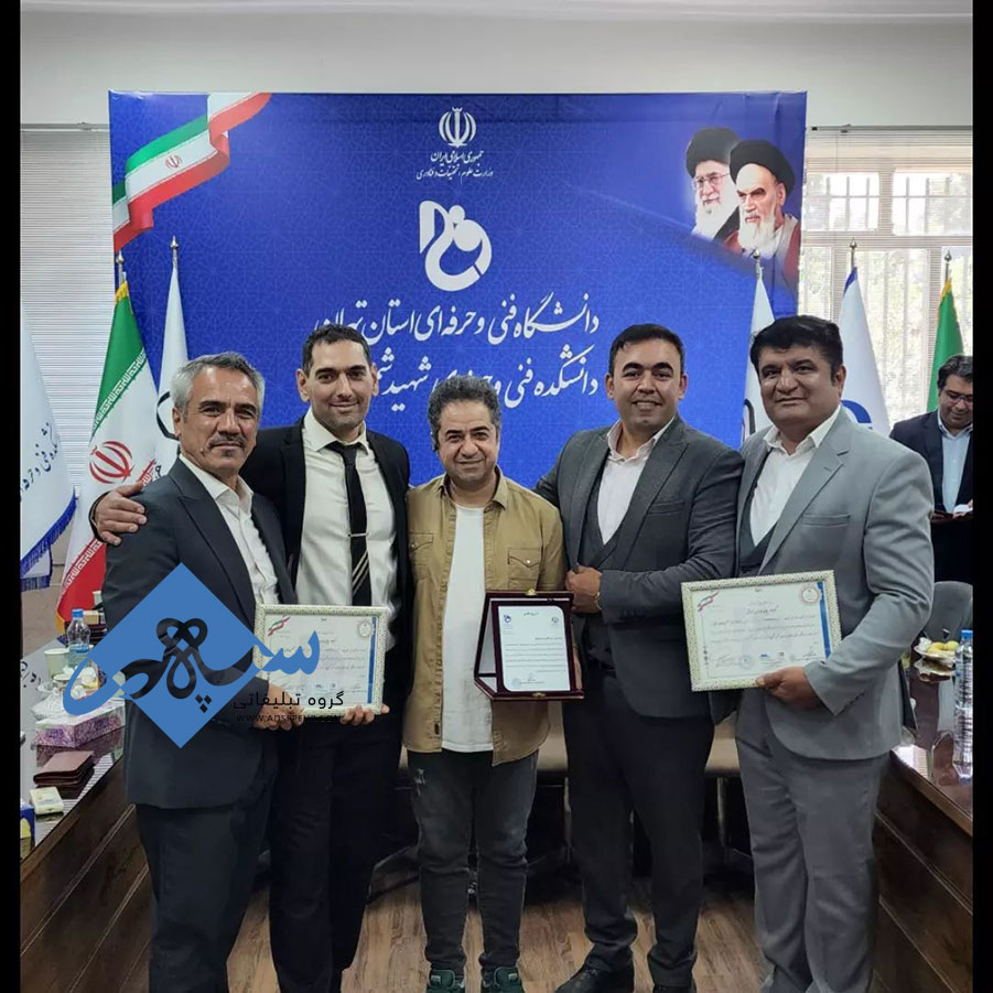 تابلوسازی تهران|تابلو چلنیوم تهران