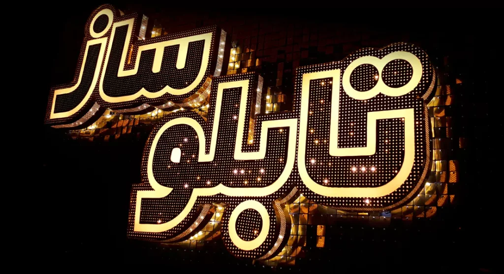 تابلوسازی غرب تهران: راهنمای جامع انتخاب و سفارش تابلو تبلیغاتی