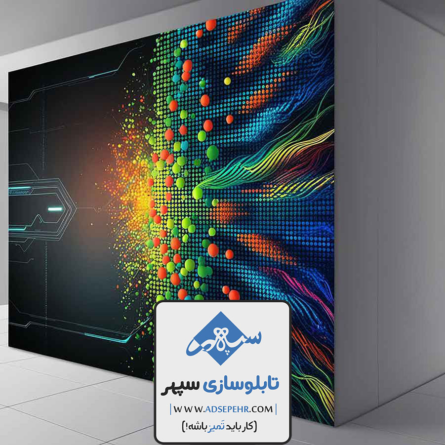 ساخت تابلو سه بعدی در تهران