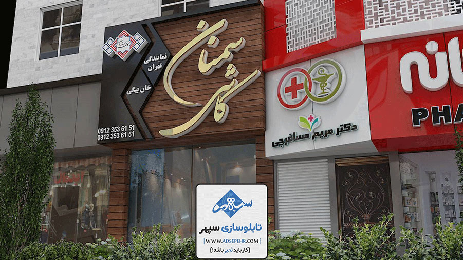 نرمافزارهای جادویی برای خلق تابلوهای سه بعدی
